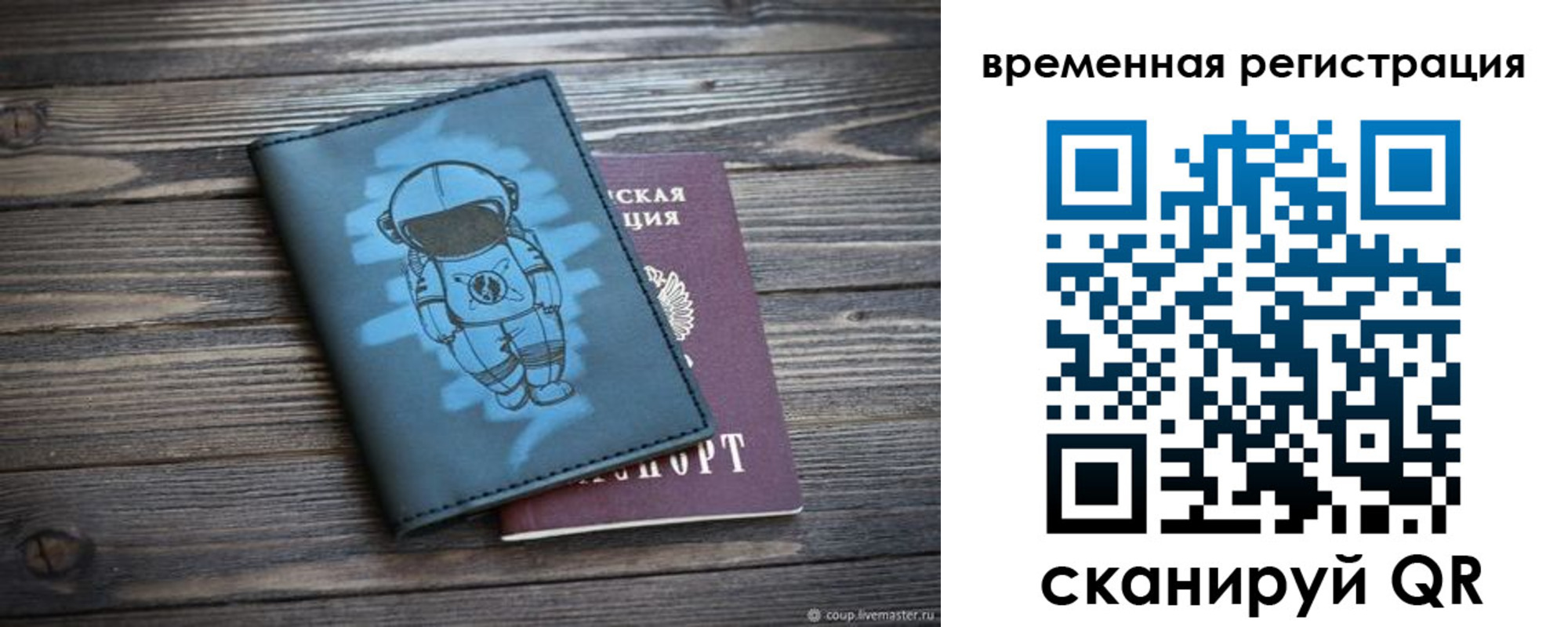 форма 3 в Новочеркасске