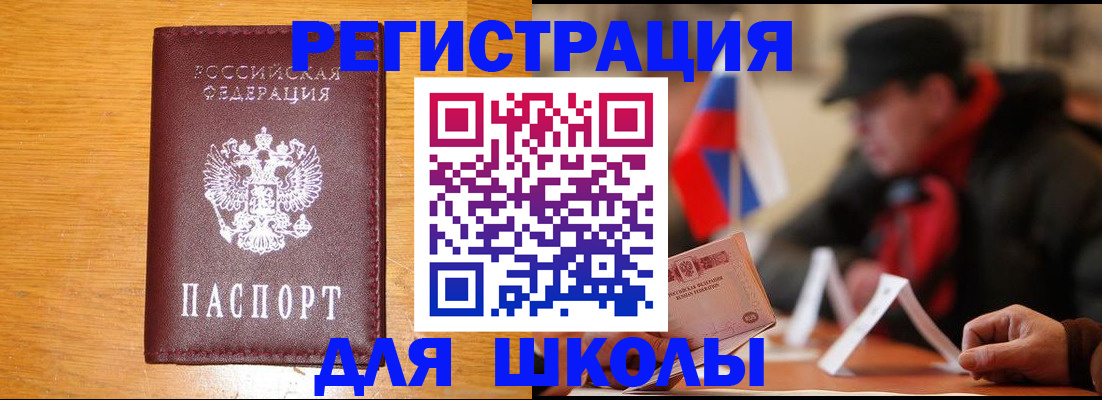найти адрес прописки в Новочеркасске